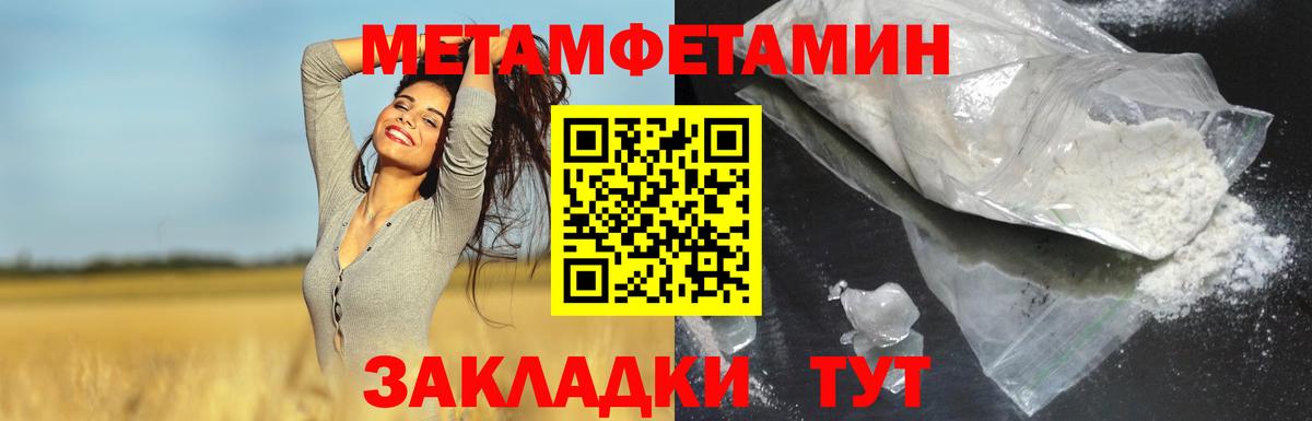 АМФ Розовый Черняховск