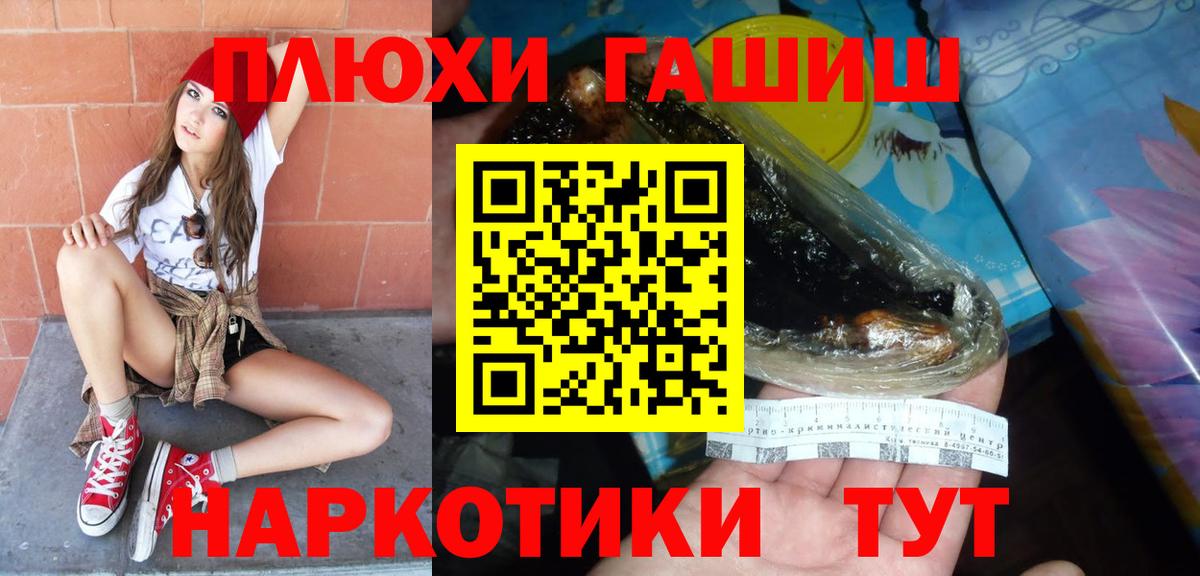 ГАШ ice o lator  купить наркотики цена  Вход с VPN  Черняховск  Гашиш Premium 