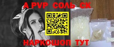 mdpv Бузулук
