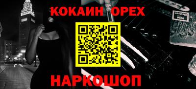 мдма Будённовск
