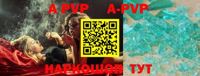 mdpv Бузулук