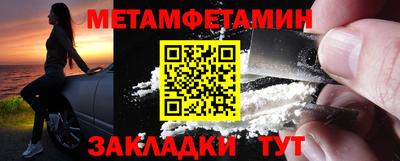 mdpv Бузулук