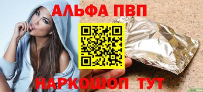 mdpv Бузулук