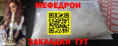mdpv Бузулук