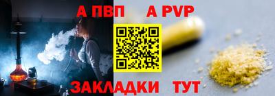 mdpv Бузулук