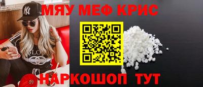 mdpv Бузулук