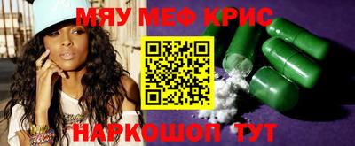 мдма Будённовск