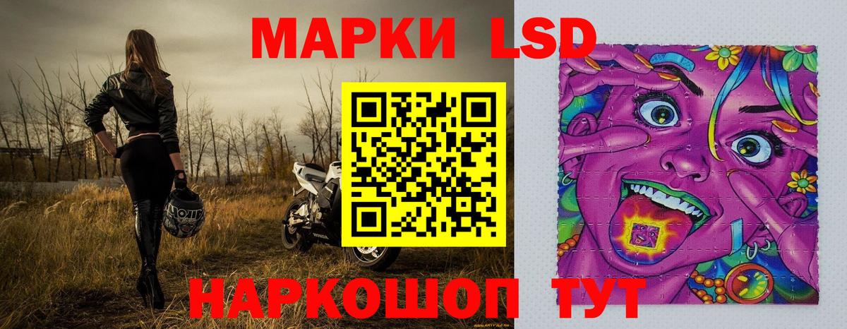 Марки N-bome 1,8мг  Вход с VPN  Черняховск  Марки N-bome 1,8мг 