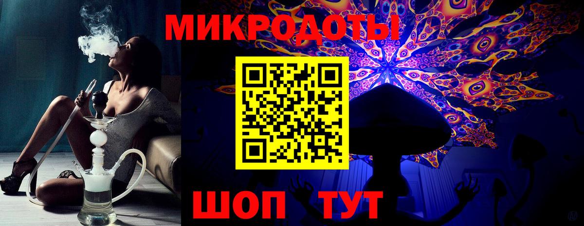Псилоцибиновые грибы GOLDEN TEACHER  Вход с VPN  Черняховск 