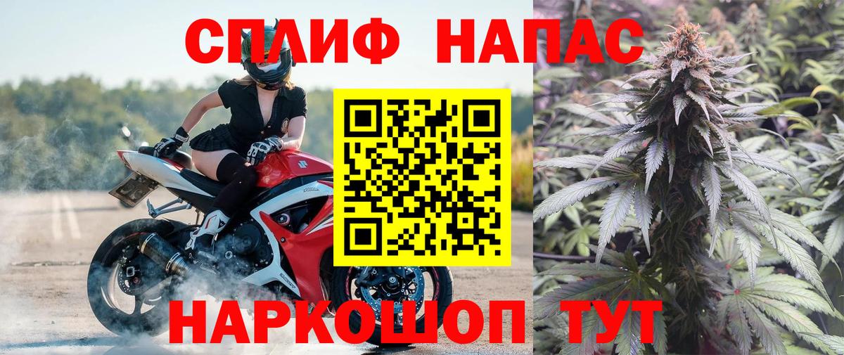 Марихуана LSD WEED  МАРИХУАНА планчик  МАРИХУАНА ГИДРОПОН  Бошки марихуана SATIVA & INDICA  Черняховск  Вход с VPN 